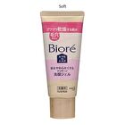 Biore House De Esthetic Facial Wash - Soft - 150g
