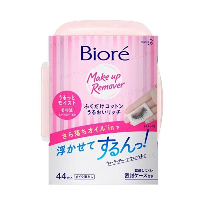 Biore Cleansing Oil Cotton Facial Sheets - Moist & Hydrating - 44 pcs