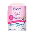 Biore Cleansing Oil Cotton Facial Sheets - Moist & Hydrating - 44 pcs