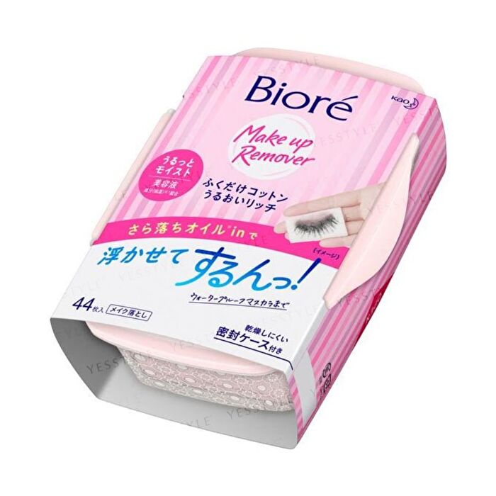 Biore Cleansing Oil Cotton Facial Sheets - Moist & Hydrating - 44 pcs