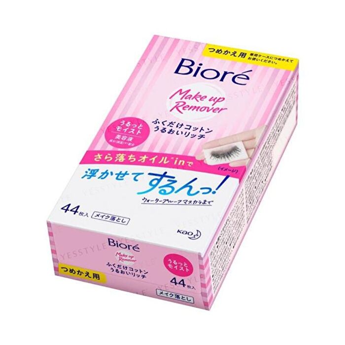 Biore Cleansing Oil Cotton Facial Sheets - Moist & Hydrating - 44 pcs