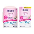 Biore Cleansing Oil Cotton Facial Sheets - Moist & Hydrating - 44 pcs