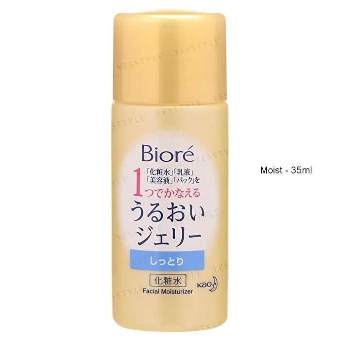 Biore Moisture Jelly - Very Moist - 180ml
