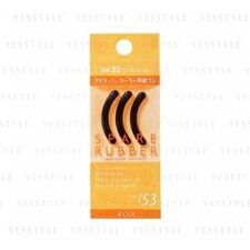 No.153 Spare Rubber Refill - 3 pcs