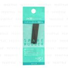 No.151 Spare Rubber Refill - 3 pcs