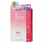 Amino Moist Essential Mask - 4 pcs