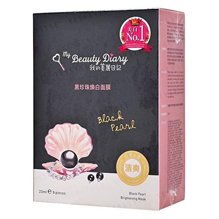 Black Pearl Brightening Mask - 8 pcs