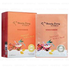 Imperial Bird's Nest Emolliating Mask - 8 pcs