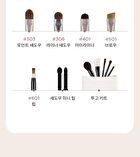 Artistool Brow Brush - #501