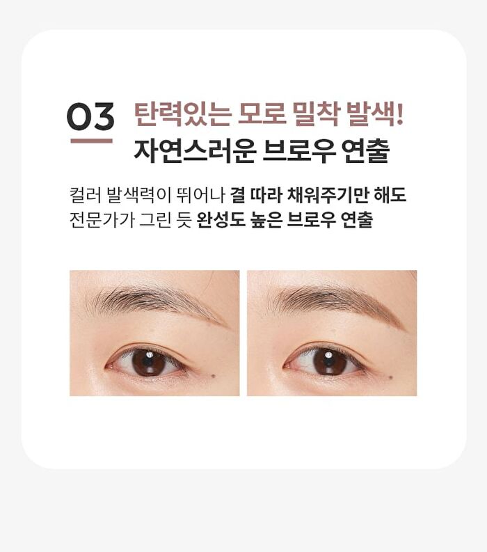 Artistool Brow Brush - #501
