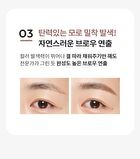 Artistool Brow Brush - #501