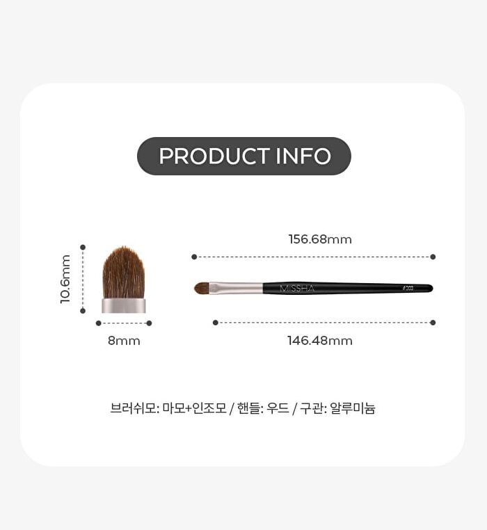 Artistool Shadow Brush - #303