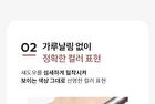 Artistool Shadow Brush - #303