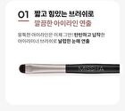 Artistool Eye Liner Brush - #401