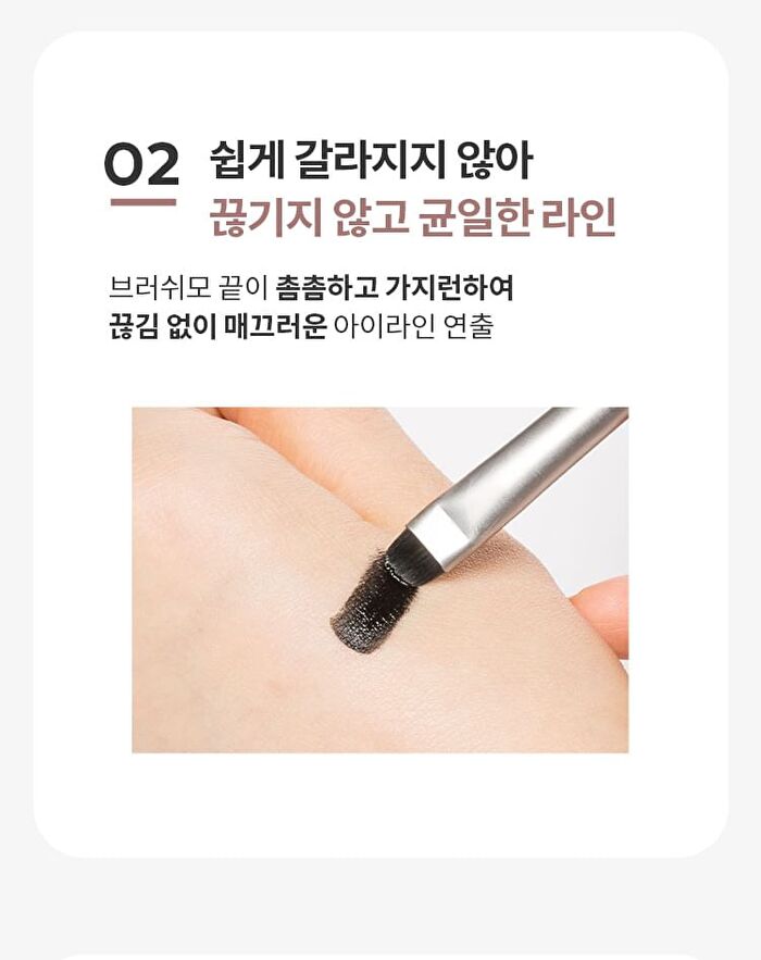 Artistool Eye Liner Brush - #401