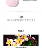 Body & Soul Love Hawaii Body Lotion - 300ml