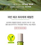 Urban Eco Harakeke Emulsion - 130ml