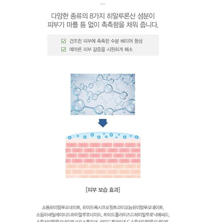 Urban Eco Harakeke Emulsion - 130ml