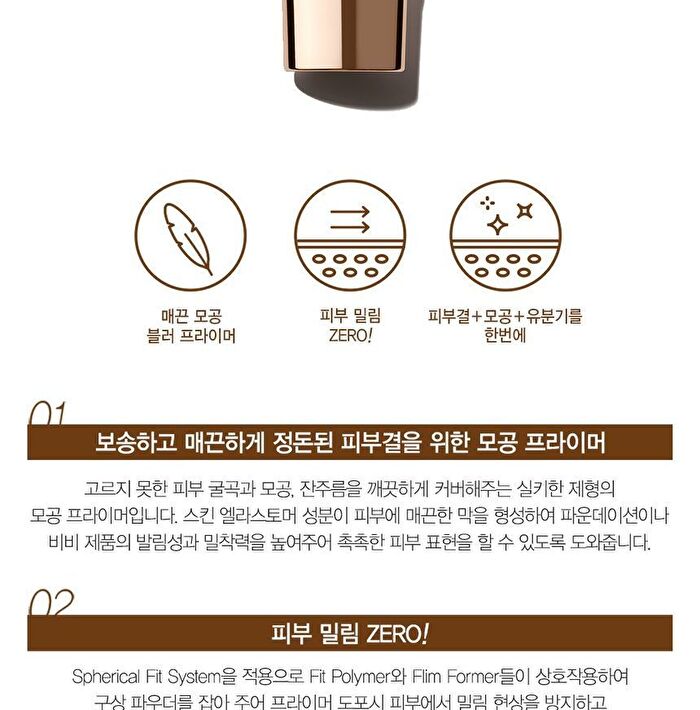 Eco Soul Pore Master Primer - 30ml