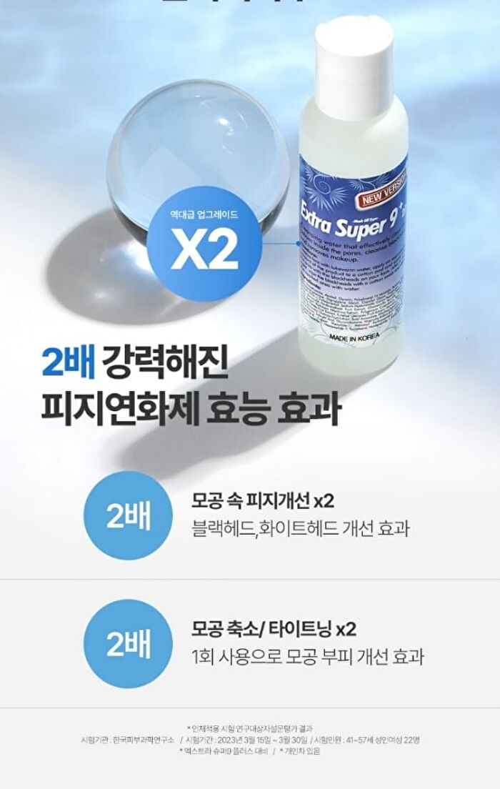 Extra Super 9 Plus 2.0 - 100ml