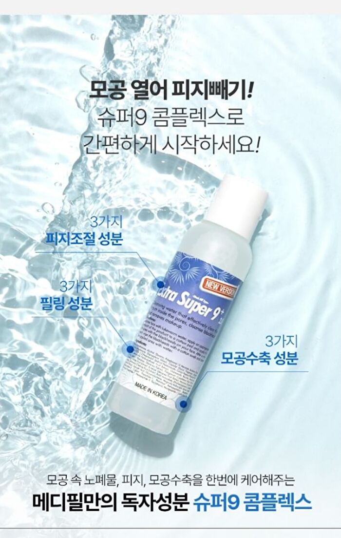 Extra Super 9 Plus 2.0 - 100ml