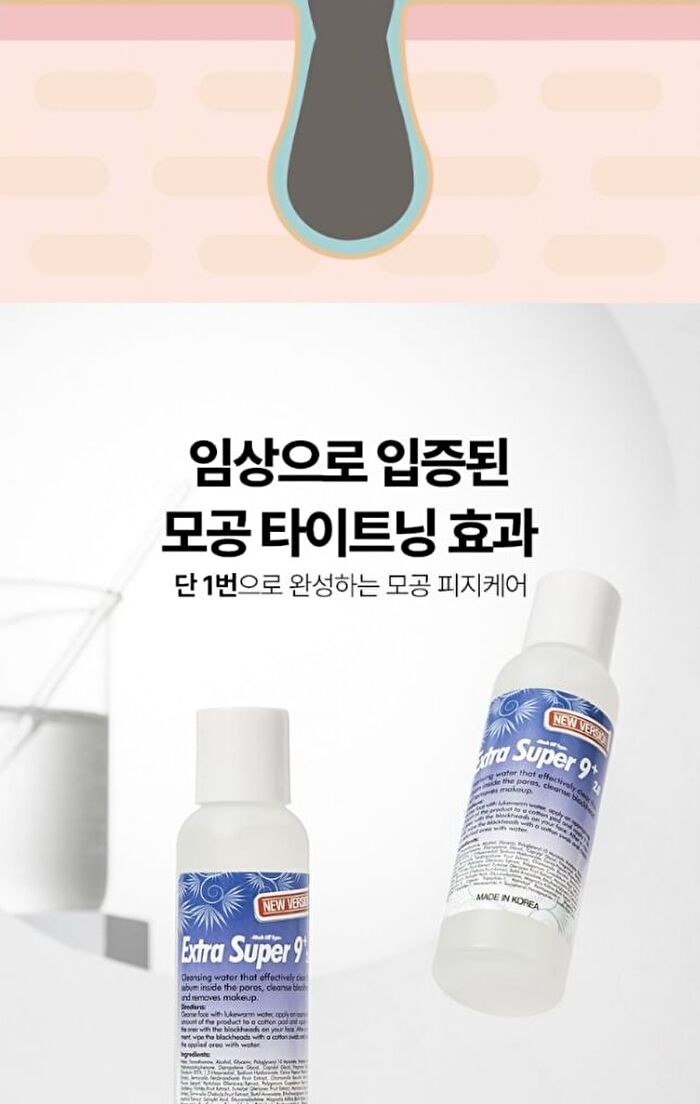Extra Super 9 Plus 2.0 - 100ml