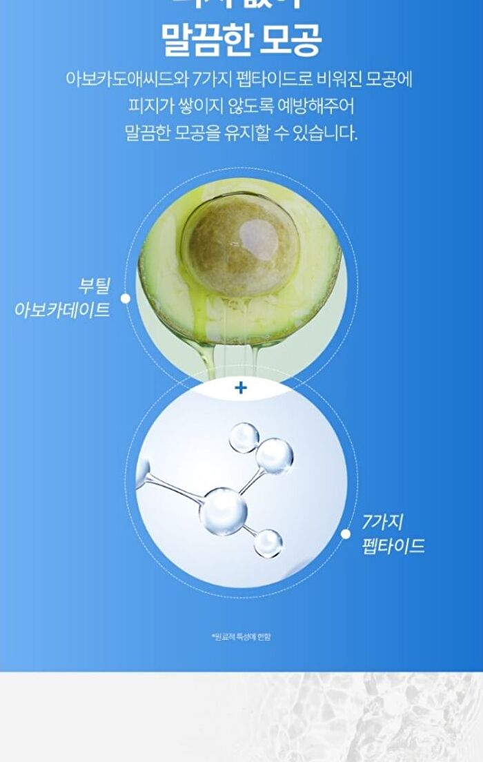 Extra Super 9 Plus 2.0 - 100ml