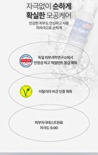 Extra Super 9 Plus 2.0 - 100ml