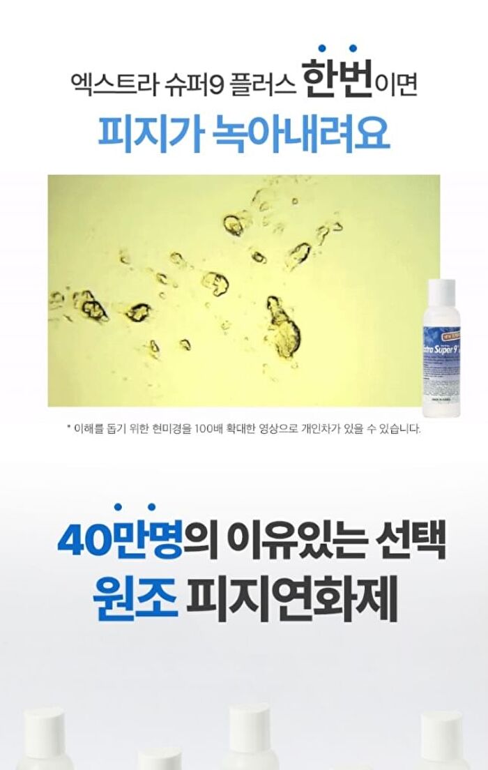 Extra Super 9 Plus 2.0 - 100ml