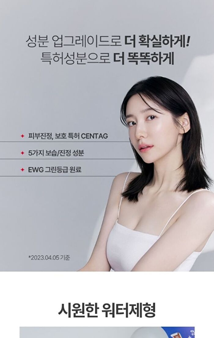 Extra Super 9 Plus 2.0 - 100ml