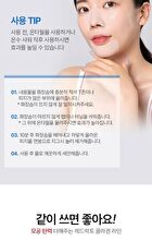 Extra Super 9 Plus 2.0 - 100ml