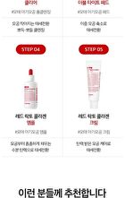 Extra Super 9 Plus 2.0 - 100ml