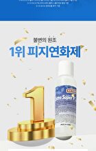 Extra Super 9 Plus 2.0 - 100ml