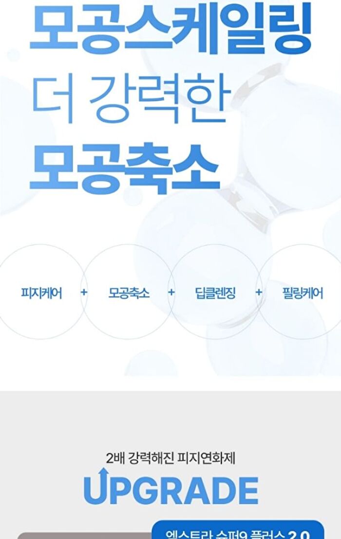 Extra Super 9 Plus 2.0 - 100ml