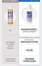 Extra Super 9 Plus 2.0 - 100ml