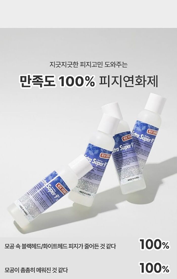 Extra Super 9 Plus 2.0 - 100ml