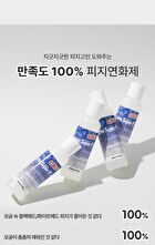 Extra Super 9 Plus 2.0 - 100ml