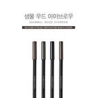 Saemmul Wood Eyebrow - 4 Colors - #01 Brown