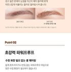 Saemmul Browcara - #01 Natural Brown