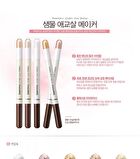 Saemmul Under Eye Maker - 5 Colors - #03 Glam Gold