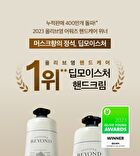 Classic Hand Cream Jumbo - 4 Types - Deep Moisture