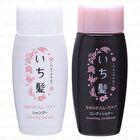 Ichikami Smoothing Hair Travel Set - 1 set