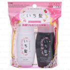 Ichikami Smoothing Hair Travel Set - 1 set
