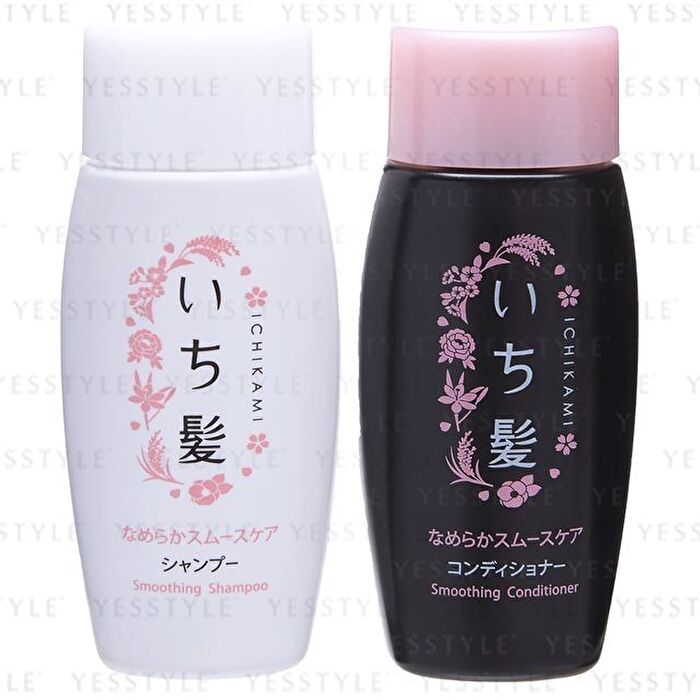 Ichikami Smoothing Hair Travel Set - 1 set