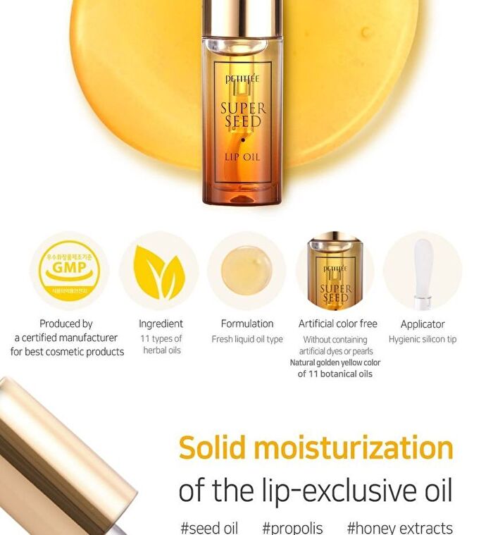 Petitfee Super Seed Lip Oil - 3g