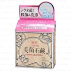 Skin Soap - 80g