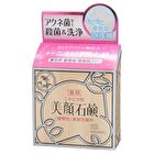 Skin Soap - 80g