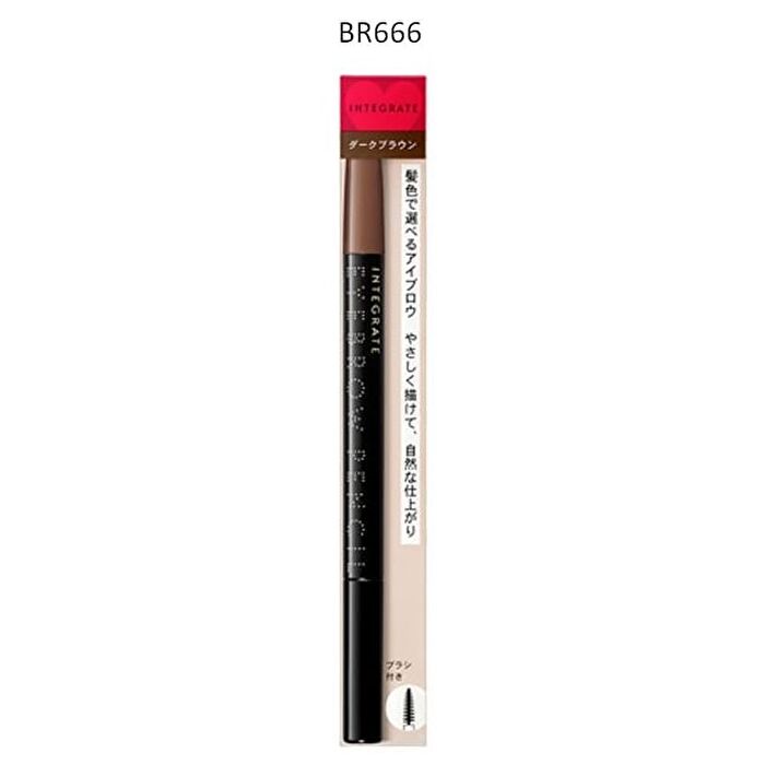 Integrate Eyebrow Pencil - GY941 Gray