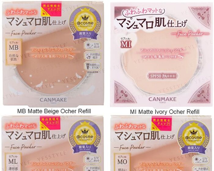Canmake Marshmallow Finish Powder SPF 50 PA+++ - ML Matte Light Ocher