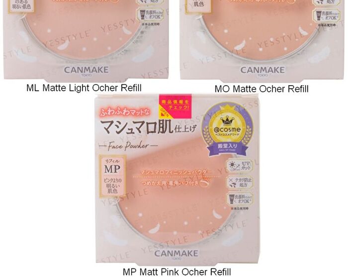Canmake Marshmallow Finish Powder SPF 50 PA+++ - MO Matte Ocher